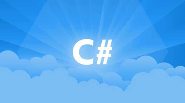 C# programming and what you might not know about it